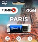 Флеш накопитель USB 4GB FUMIKO Paris blue