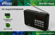 Радиоприёмник RITMIX RPR-001 BLACK