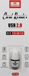 Кардридер Earldom для microSD, ET-OT26, USB 2.0, цвет: белый