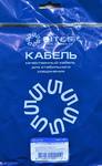 Кабель 5bites Кабель удлинитель USB2.0, AM/AF, 3м.