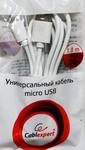 Кабель USB 2.0 Pro Cablexpert, AM/microBM 5P, 1.8м, экран, белый
