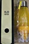 Бутылка для воды H2O QC650 с соковыжималкой, 650 мл (yellow)