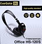 Полноразмерные наушники с микрофоном ExeGate Office HS-120S