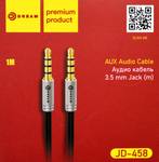 Аудиокабель AUX Dream JD458 Jack 3.5 мм черно-серый 1 м