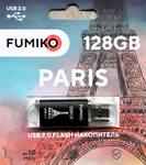 Флеш-накопитель FUMIKO PARIS 128GB черная USB 2.0