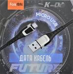 Кабель USB - микро USB FaisON K-09 Future, 1.0м, круглый, 2.4A, металл, нейлон, быстрая зарядка, цве