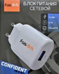Блок питания сетевой 1 USB FaisON, FS-Z-973, Confident, 2100mA, пластик, цвет: белый