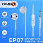 Наушники с микрофоном FUMIKO EP07 белые
