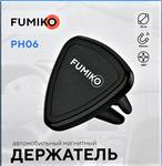 Автомобильный держатель FUMIKO PH06 черный