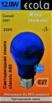 Лампа светодиодная ECOLA classic color 12,0W A60 220V E27 Blue Синяя 360° (композит) 110x60