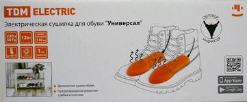 Электрическая сушилка для обуви TDM \"Универсал\"