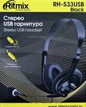 Гарнитура Ritmix RH-533 черный, USB