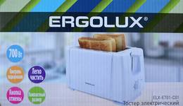 Тостер ERGOLUX, ELX-ET01-C01, 700 Вт, пластик, цвет: белый