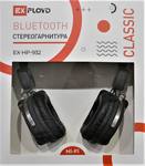 Наушники полноразмерные/Exployd/Bluetooth/3.5mm/чёрный/Classic/EX-HP-932