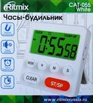 Часы-будильник Ritmix, CAT-055, будильник, таймер, секундомер, магнит, цвет: белый
