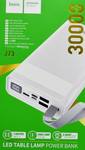 Аккумулятор внешний HOCO J73, 30000 mAh,  2A, светодиодный цифровой дисплей, цвет: белый