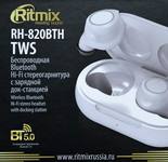 Гарнитура RITMIX RH-820BTH TWS, белый