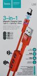 Кабель USB - 8 pin, Type-C, микро USB HOCO U98, 1.2м, 2.4A, магнит,нейлон, красный 