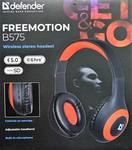 Наушники полноразмерные Defender B575, FreeMotion, bluetooth, микрофон, цвет: чёрный, красная вставк