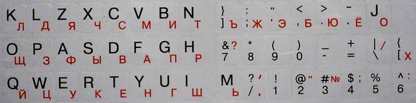 Наклейка-шрифт для клавиатуры D2 Tech SF-02RB, русский и английский шрифт, красный и черный цвет, на