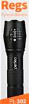 Фонарь Perfeo Regs PL-302, 250LM, 10W, встр. аккумулятор,зарядка micro USB, Zoom, 3 режима