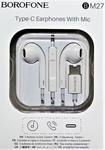 Гарнитура Borofone BM27 Amazing, кнопка ответа, белая / вкладыши, Type-C