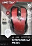 Мышь Smartbuy 597D красная, Dual Bluetooth+USB, беспроводная