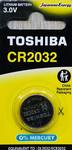 Батарейка Toshiba CR2032-1BL Lithium, 3,0 B