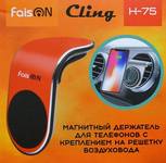 Держатель автомобильный FaisON, H-75, Cling, магнитный, на воздуховод, цвет: красный