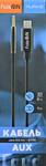 Кабель AUX, Jack 3,5mm(m) - 8 pin(m) FaisON HUPA13, Sound source, 1.0м, круглый, силикон, цвет: чёрн