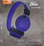 Наушники полноразмерные FaisON FS-HP-912, Skin, матовый, кабель 1.2м, цвет: синий