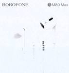 Наушники внутриканальные Borofone BM80 Max, Gorgeous, цвет: белый