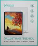 Защитная пленка для экрана глянцевая Redline универсальная 8" 178x102мм 
