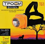 Фонарь налобный светодиодный TG1 аккумуляторный яркий Трофи Б0053033