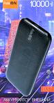 Аккумулятор внешний FaisON B37, Persistent, 10000mAh, пластик, 2 USB выхода, 1.0A, цвет: чёрный