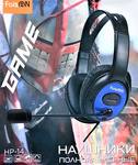 Наушники полноразмерные FaisON HP-14, Game, регулятор громкости, микрофон, кабель 1.2м, цвет: синий,