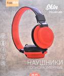 Наушники полноразмерные FaisON FS-HP-911, Skin, матовый, кабель 1.2м, цвет: красный, 