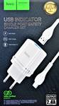 Блок питания сетевой 1 USB HOCO, N1, Ardent, 2400mA, пластик, кабель микро USB, цвет: белый