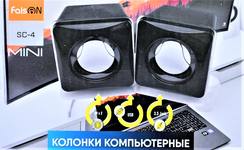Колонка компьютерная FaisON, SC-4, MINI, пластик, USB, AUX, цвет: чёрный