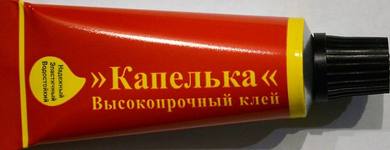 Момент Капелька, высокопрочн. 20 мл