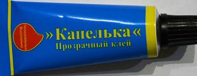 Момент Капелька, прозрачн. 20 мл