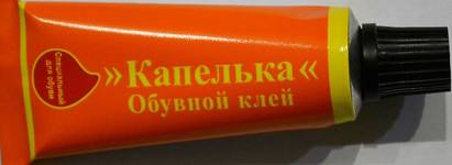 Момент Капелька, обувной 20 мл 