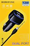 Адаптер Автомобильный с кабелем Borofone BZ14 Max 2USB/5V/2.4A +micro USB (black)