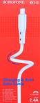  Кабель USB - micro USB Borofone BX48, 100 см (white)