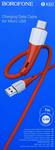 Кабель USB - микро USB Borofone BX60 Superior, 1.0м, 2.4A, цвет: красный