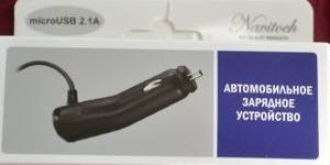 Устройство зарядное автомобильное микро USB Navitoch, New, 2100mA, пластик, цвет: чёрный