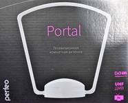 Антенны для цифровых приставок DVB-T2 Perfeo ТВ антенна "PORTAL"