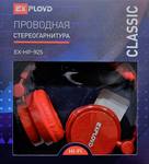 Наушники полноразмерные/Exployd/3.5mm/красный/1.2М/Classic/EX-HP-925