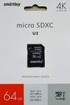 Карта памяти MicroSD  64GB  Smart Buy Сlass 10 Pro UHS-I U3 (60/95 Mb/s) + SD адаптер