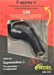 Зарядное устройство автомобильное 1 A USB Ritmix RM-002